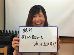 カウンセリングを受けたお客様