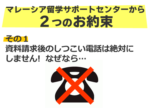 安いだけじゃないマレーシア留学の魅力を多くの人に知ってほしい