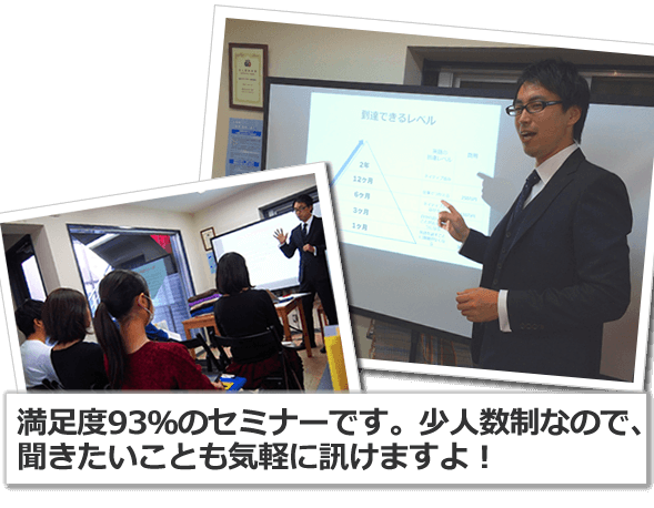 正直、これさえ聞けば他に情報収集する必要のない内容です。
