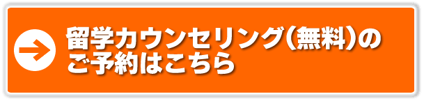 ガイドブック請求フォームへ