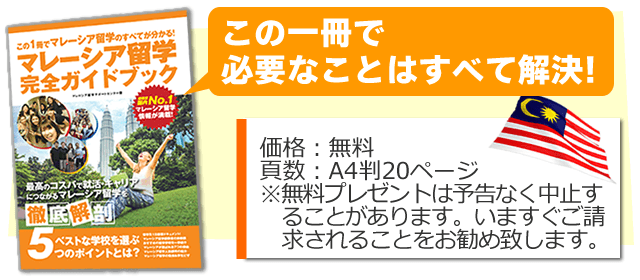 ご請求フォーム