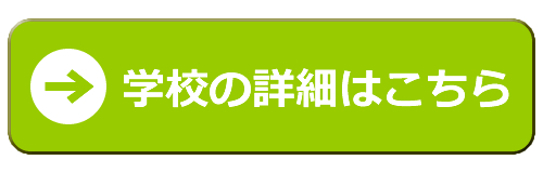 ELEC Language Center