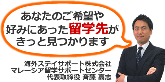 発行者からのご挨拶 発行者からのご挨拶
